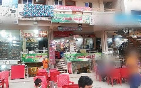1 Marla Commercial Lower Ground Shop Is Available For Sale In Pakistan Town Phase 2 Islamabad