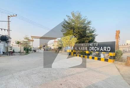 الکبیر آرچرڈ جی ٹی روڈ,لاہور میں 3 مرلہ رہائشی پلاٹ 12.75 لاکھ میں برائے فروخت۔