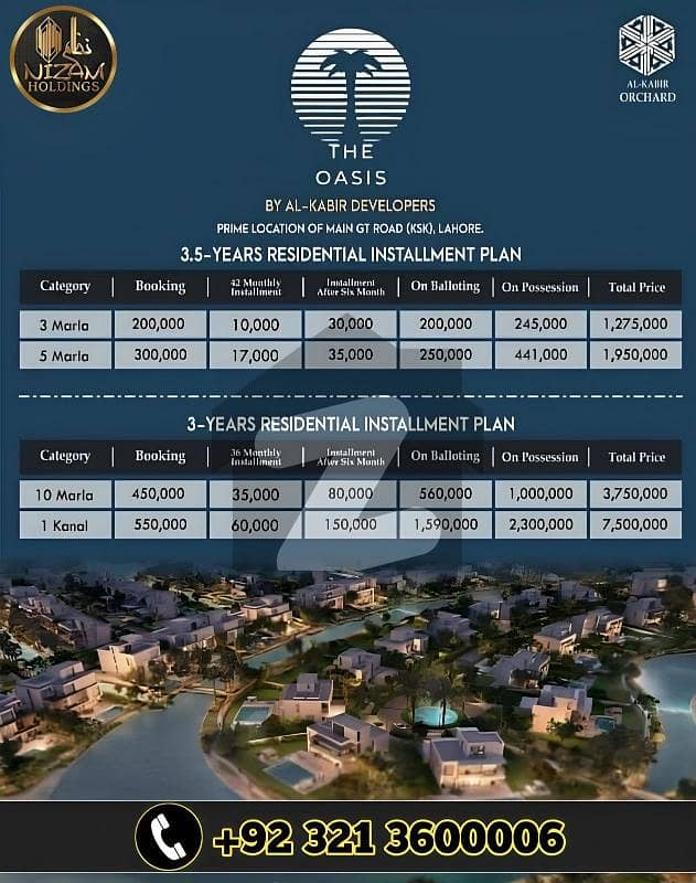 3 marla plot new deal Al kabir Orchard Oasis Al Kabir Orchard, GT Road