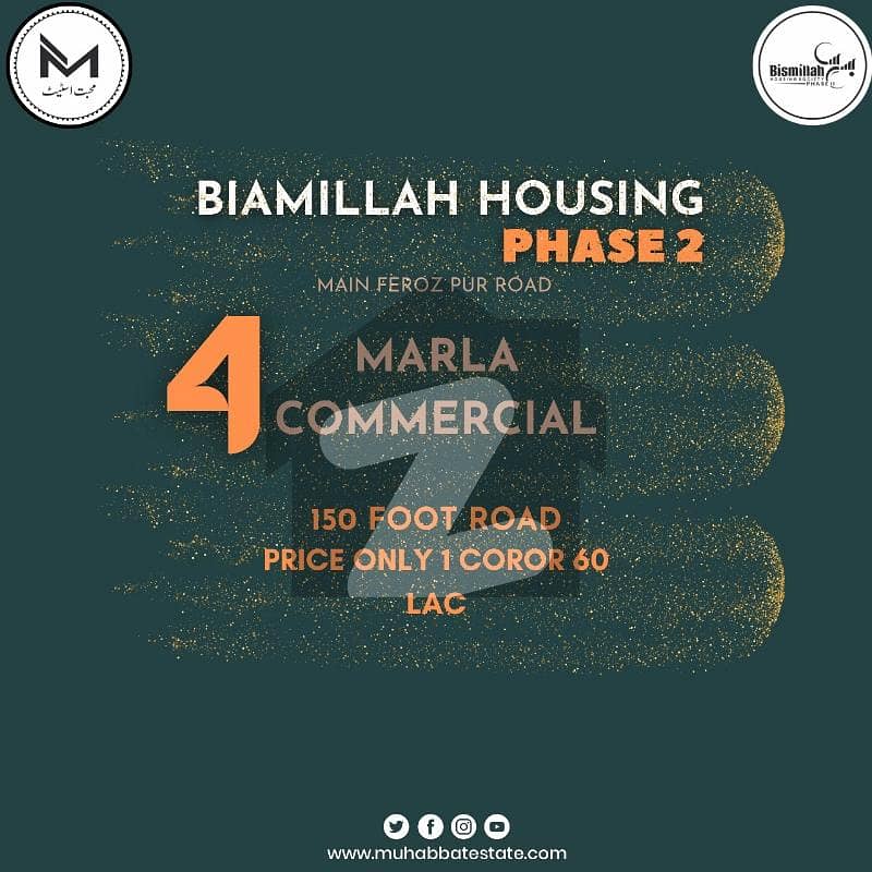 Bismillah Housing Society Phase 2 Office For Sale