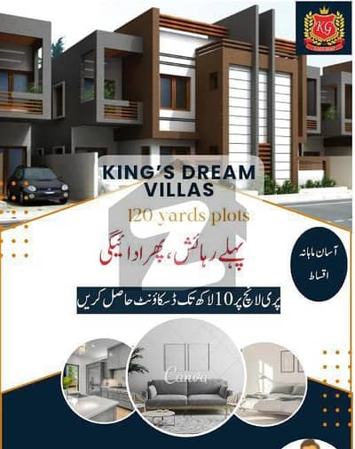 plot available for sale in kings dream villas