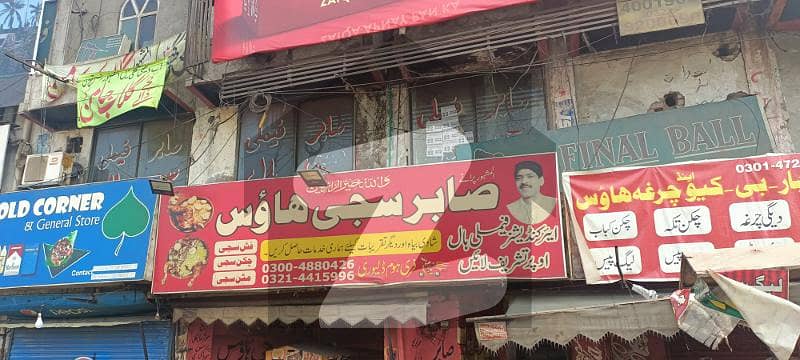 200 Sq Feet Shop For Rent in Umar Block Allama Iqbal Town Lahore