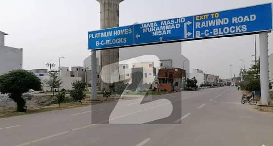 الکبیر فیز 2 - بلاک سی الکبیر ٹاؤن - فیز 2,الکبیر ٹاؤن,رائیونڈ روڈ,لاہور میں 5 مرلہ رہائشی پلاٹ 68.0 لاکھ میں برائے فروخت۔