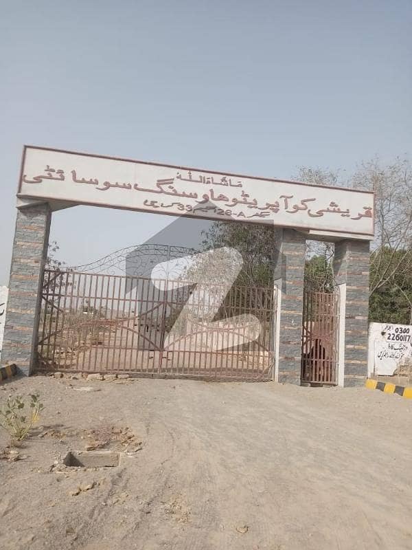 قریشی سوسائٹی سکیم 33 - سیکٹر 26-اے,سکیم 33,کراچی میں 10 مرلہ رہائشی پلاٹ 70.0 لاکھ میں برائے فروخت۔
