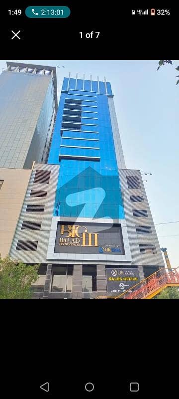 کلفٹن ۔ بلاک 7 کلفٹن,کراچی میں 4 مرلہ دفتر 1.85 لاکھ میں کرایہ پر دستیاب ہے۔