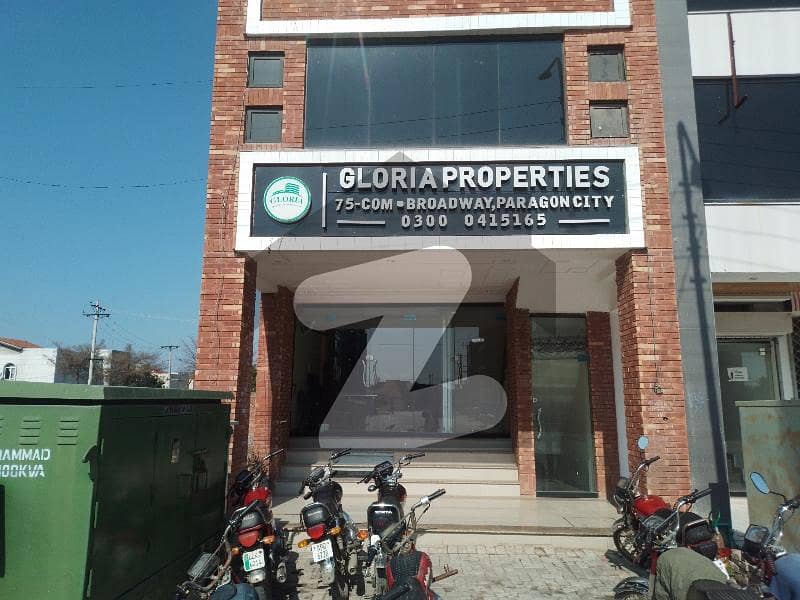 Get In Touch Now To Buy A 4 Marla Flat In Paragon City