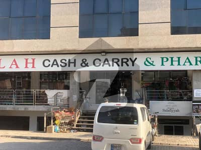 Running Cash And Carry Available For Sale In G13/2 Alia Market