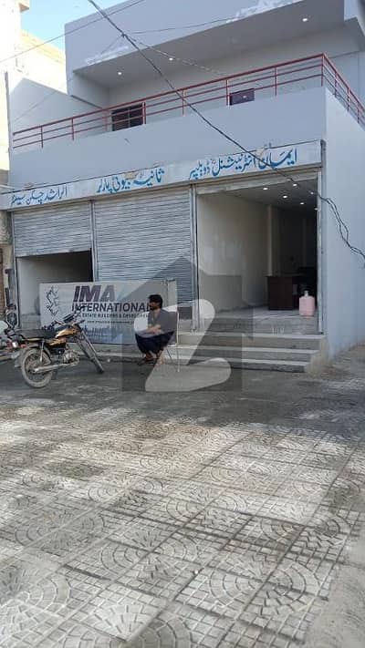 Imaan Corner Commercial Project Shop Available For Sale