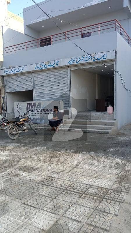 Imaan Corner Commercial Project Shop Available For Sale