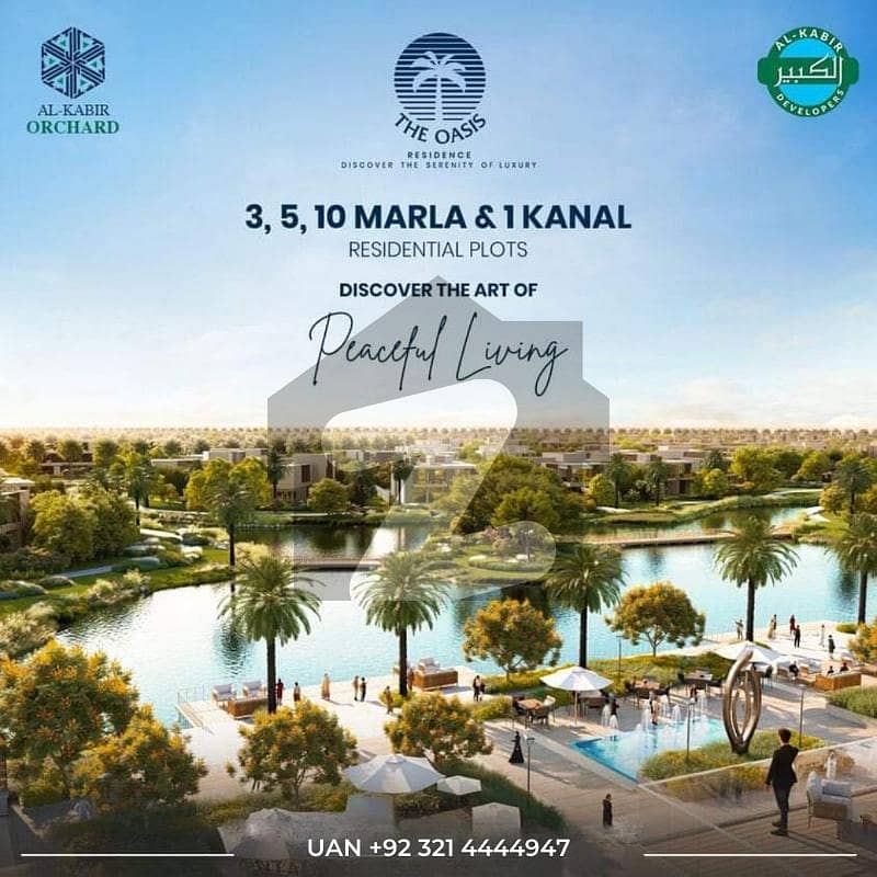 3 Marla Plot file for sale in THE OASIS Lahore Al Kabir Orchard, GT
