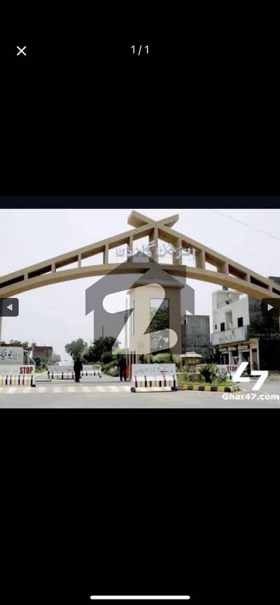الرحمان گارڈن فیز 2 الرحمان گارڈن,لاہور میں 16 مرلہ رہائشی پلاٹ 2.0 کروڑ میں برائے فروخت۔