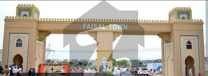8 MARLA MAIN Double ROAD BACK PLOT FOR SALE in FAISAL TOWN BLOCK C