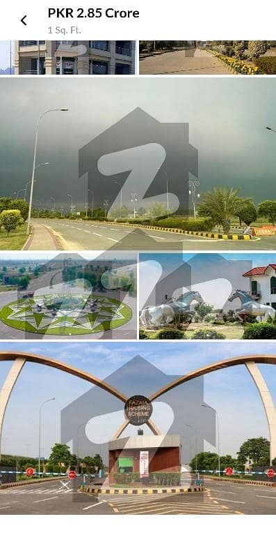 5.33 Marla Commercial Plot Is Available for sale in Fazaia Housing Society Phase-I Lahore