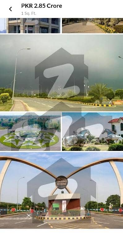 10 Marla Residential Possession Plot Available For Sale In Fazaia Housing Scheme Lahore Phase-I block B