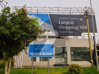 Sector E 10 Marla Plot For Sale Near By Park In Bahria Town Lahore ...