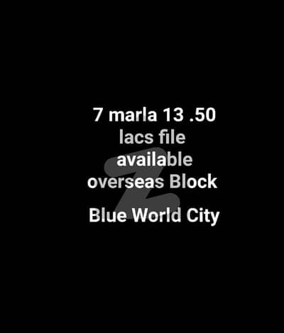 7 marla ld booking 13.50 paid 6.63 lacs available Blue world city