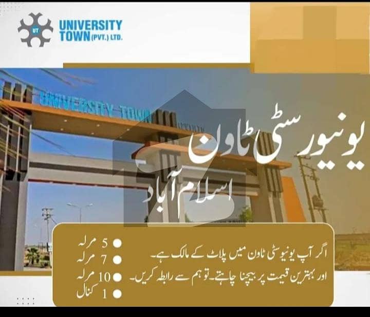 University Town Islamabad Block B 10 Marla Possession Plot For Sale