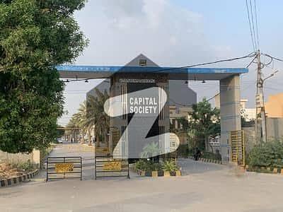 کیپٹل کوآپریٹو ہاؤسنگ سوسائٹی سکیم 33 - سیکٹر 35-اے,سکیم 33,کراچی میں 5 مرلہ رہائشی پلاٹ 1.65 کروڑ میں برائے فروخت۔