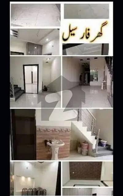 گلبرگ ویلی فیصل آباد میں 5 کمروں کا 3 مرلہ مکان 1.1 کروڑ میں برائے فروخت۔