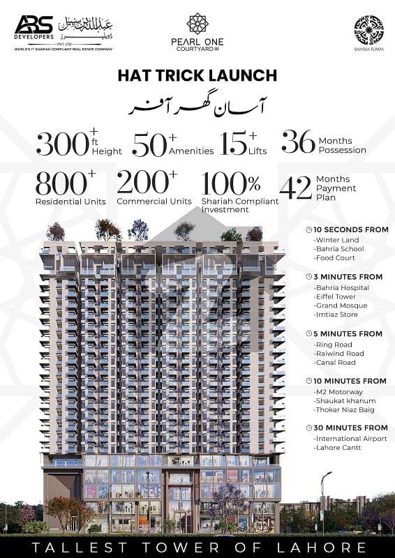 One Bed Apartment in Pearl One Courtyard Bahria Town Lahore Bahria Town