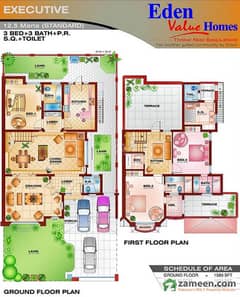 12.5 Marla Standard 12.5 Marla Standard