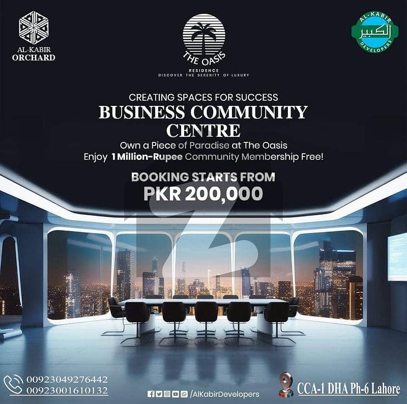 5 Marla Residential Plot File is for Sale in Al Kabir Orchard THE OASIS