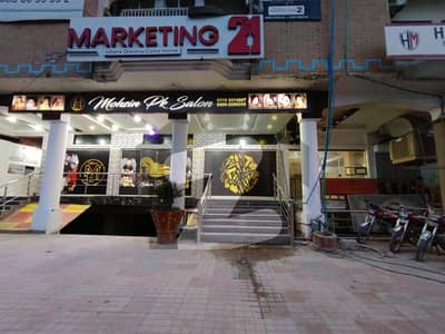 1125 Sq Feet Ground Floor Shop Available For Rent Ideally Located In I-8 Markaz Islamabad