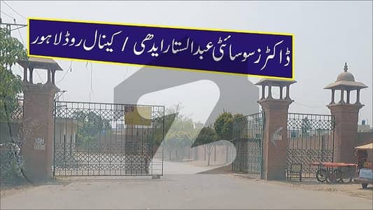 ڈاکٹرز ہاؤسنگ سوسائٹی لاہور میں 4 کنال رہائشی پلاٹ 10.0 کروڑ میں برائے فروخت۔