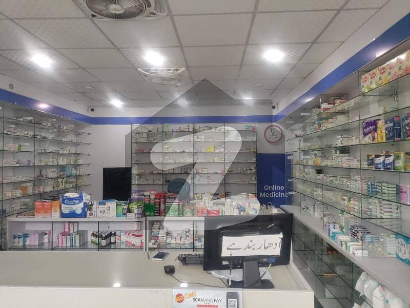 Pharmacy for sale near Pouch road choburji