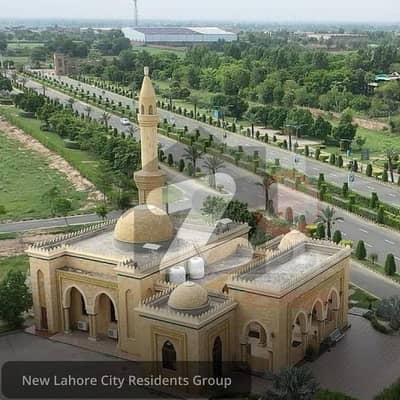 5 Marla Commercial Plot In New Lahore City Phase 2 , Lahore.