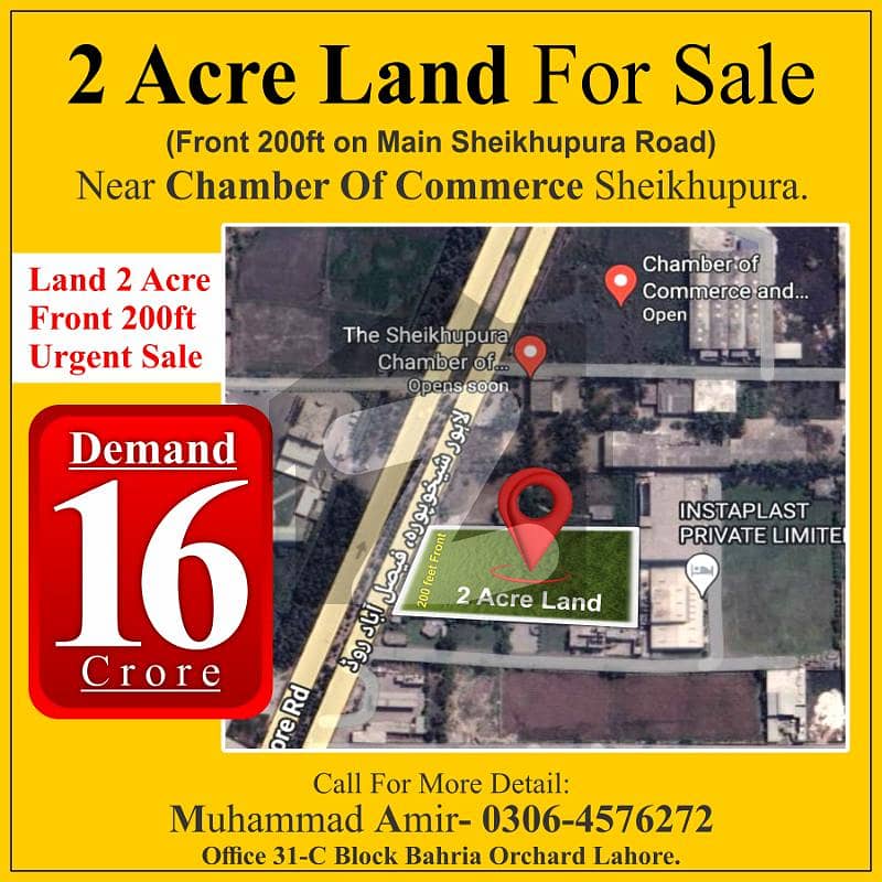 2 Acre Land For Sale Main Sheikhupura Road
