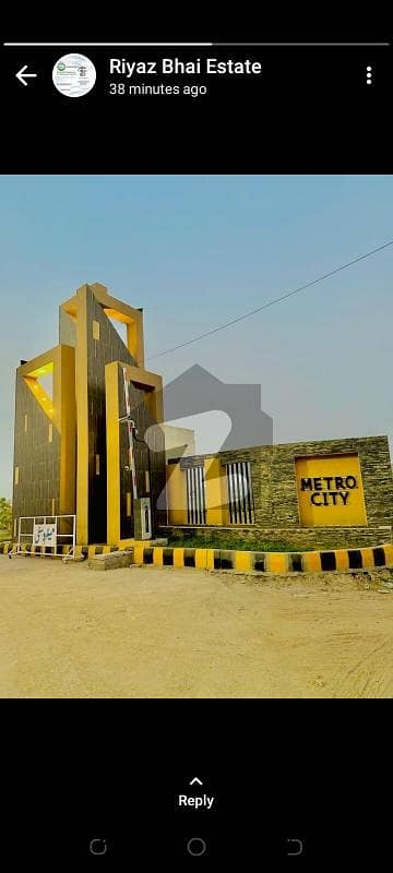 Ideal 8 Marla Residential Plot Available In Metro City, Lahore