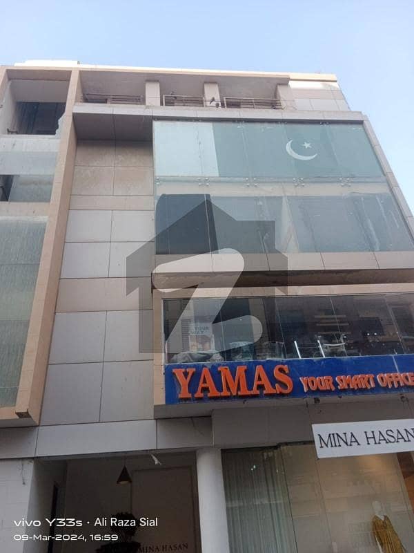 Office For Rent In DHA Phase 6
