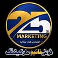 25 Marketing Pvt Ltd