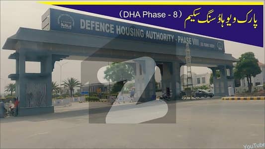 Prime Opportunity: Invest in Your Future with Plot No. 702, a 5-Marla Residential Gem in DHA Phase 8 IVY-Green (Block -Z-3)