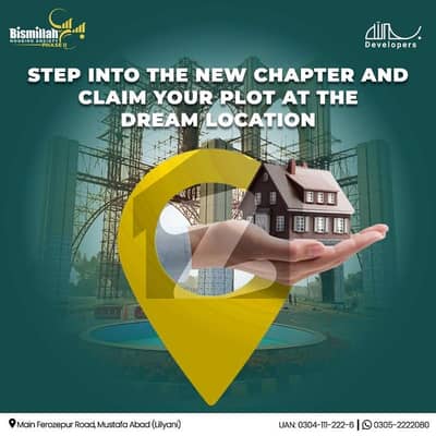 Bismillah Housing Society Phase 2 Plot Is Available