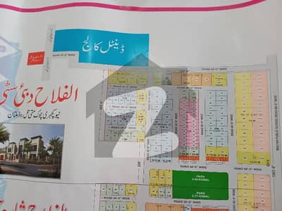 10 Marla Vip Plot Attached With Park In Front Of Royal Orchard. .