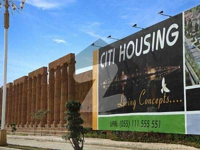 Plot For Sale In Citi Houisng Sialkot Block B Extension