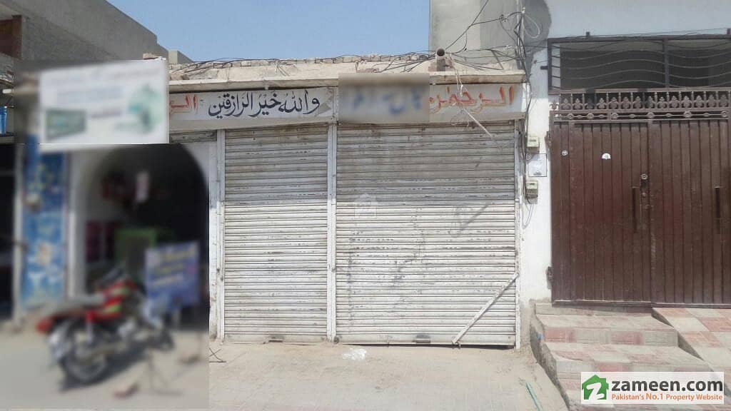Pair Shop For Sale In Cheema Town