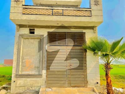 Shah Din Park 4 Marla House Up For Sale