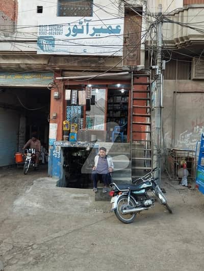Shop Available For sale In Model Town