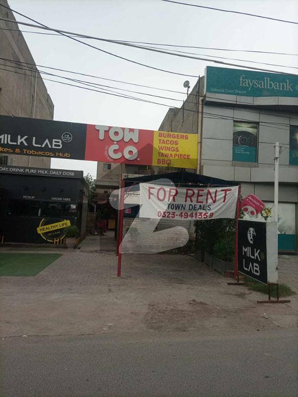 Plot For Rent For Fast Food Dhaba Workshop And Circket Ground In Johar Town Demand 125000