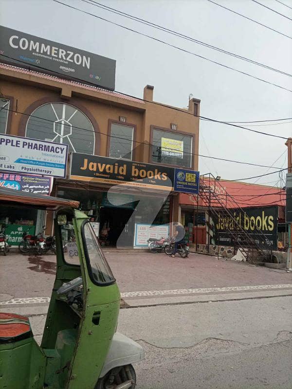 Shop For Rent In Faisal Town For Clinic Hair Saloon, Parlor, General Store Pharmacy