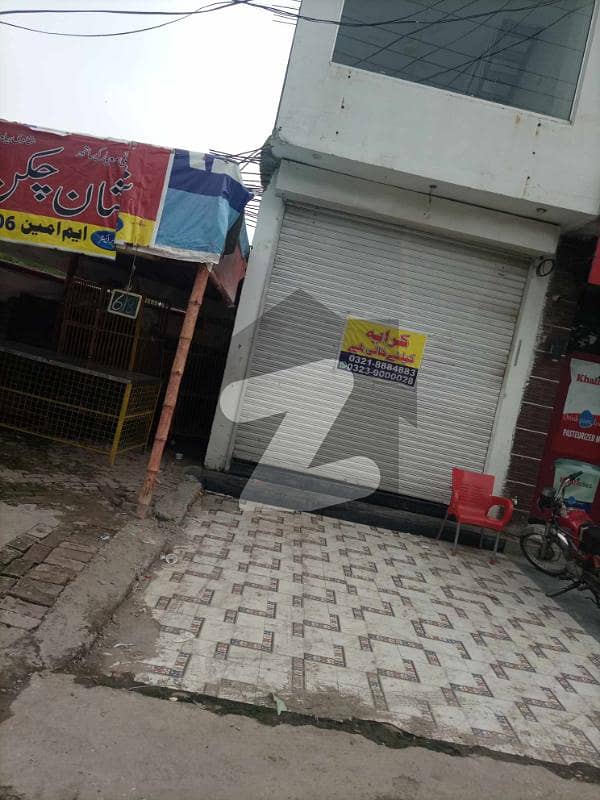 Shop For Rent In Faisal Town For Fast Food,Bakers, Pharmacy,Or Any Setup