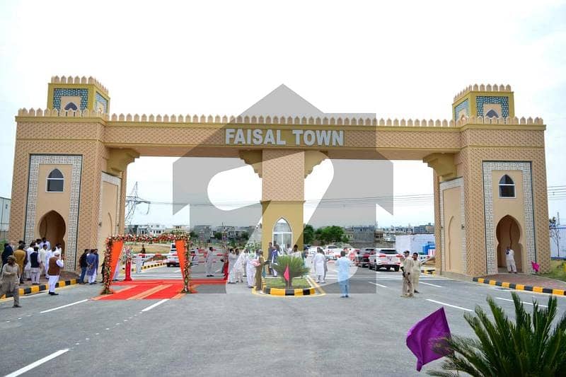 فیصل ٹاؤن - ایف ۔ 18 اسلام آباد میں 8 مرلہ رہائشی پلاٹ 1.35 کروڑ میں برائے فروخت۔