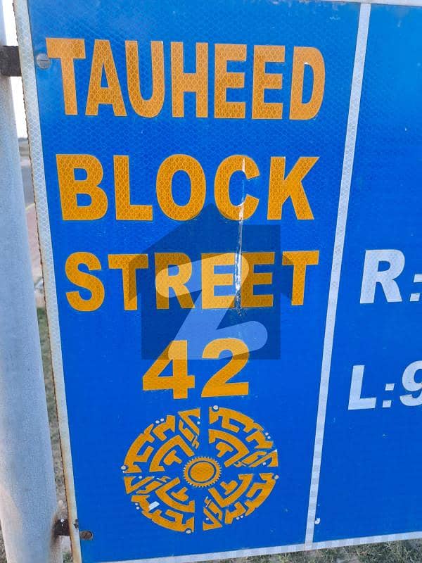 بحریہ ٹاؤن - توحید بلاک بحریہ ٹاؤن ۔ سیکٹر ایف,بحریہ ٹاؤن,لاہور میں 5 مرلہ رہائشی پلاٹ 63.0 لاکھ میں برائے فروخت۔