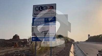 5 Marla Plot File In CDA Sector C 15 Islamabad Avail For Sale