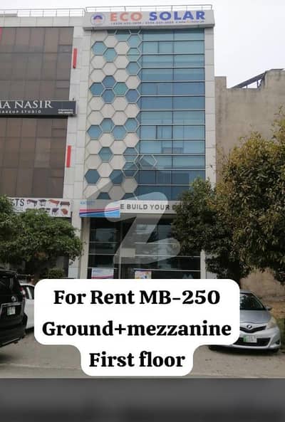 4Marla first floor available for Rent Dha phase 6 main boulverd