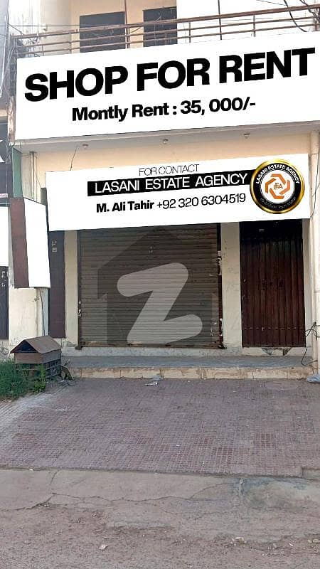 Ideal Location Shop Available for Rent in Model Town Multan.