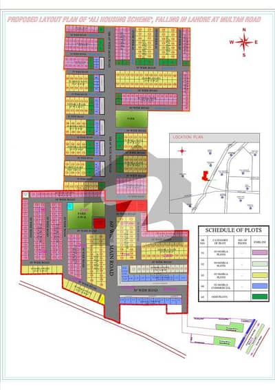 3 Marla LDA Approved On Ground Possession Plot For sale on installments Ali Housing Mohlanwal Multan Road Lahore